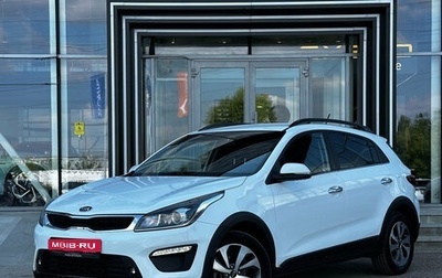 KIA Rio IV, 2019 год, 1 480 000 рублей, 1 фотография