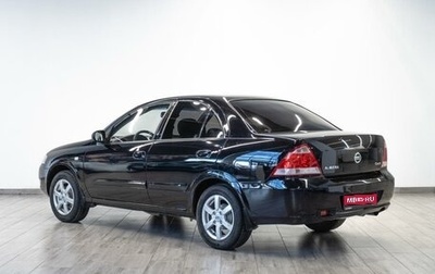 Nissan Almera Classic, 2006 год, 449 000 рублей, 1 фотография