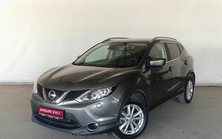 Nissan Qashqai, 2017 год, 1 840 000 рублей, 1 фотография