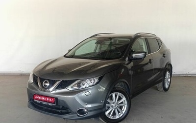 Nissan Qashqai, 2017 год, 1 840 000 рублей, 1 фотография