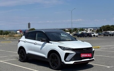 Geely Coolray I, 2023 год, 2 425 000 рублей, 1 фотография