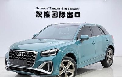 Audi Q2 I, 2022 год, 1 400 000 рублей, 1 фотография