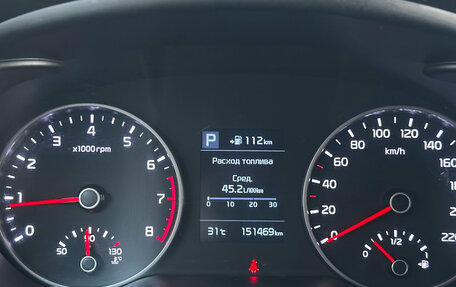 KIA Rio IV, 2019 год, 1 480 000 рублей, 8 фотография