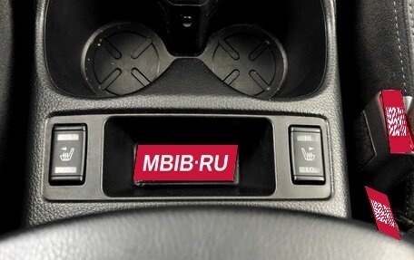 Nissan Qashqai, 2017 год, 1 840 000 рублей, 15 фотография