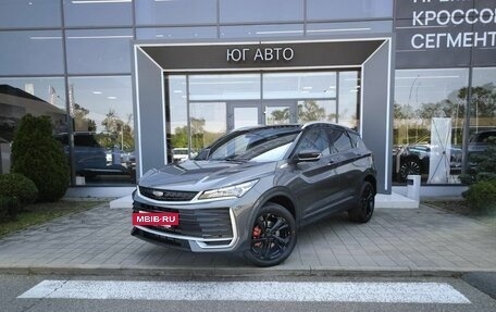 Geely Coolray I, 2026 год, 2 894 990 рублей, 2 фотография