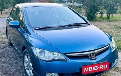 Honda Civic VIII, 2007 год, 745 000 рублей, 1 фотография