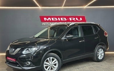 Nissan X-Trail, 2015 год, 1 590 000 рублей, 1 фотография