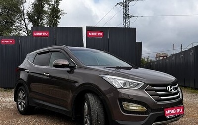 Hyundai Santa Fe III рестайлинг, 2014 год, 1 670 000 рублей, 1 фотография