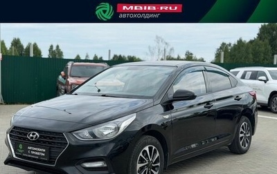 Hyundai Solaris II рестайлинг, 2019 год, 1 460 000 рублей, 1 фотография