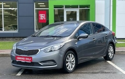 KIA Cerato III, 2014 год, 1 030 000 рублей, 1 фотография
