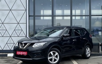 Nissan X-Trail, 2016 год, 1 749 000 рублей, 1 фотография