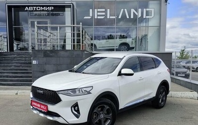 Haval F7 I, 2020 год, 1 790 000 рублей, 1 фотография