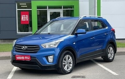Hyundai Creta I рестайлинг, 2017 год, 1 599 000 рублей, 1 фотография