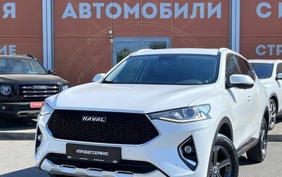 Haval F7 I, 2019 год, 1 750 000 рублей, 1 фотография