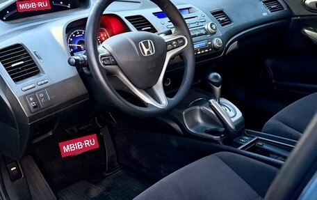 Honda Civic VIII, 2007 год, 745 000 рублей, 6 фотография