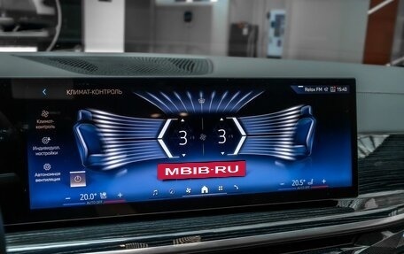 BMW X6, 2025 год, 13 200 000 рублей, 32 фотография