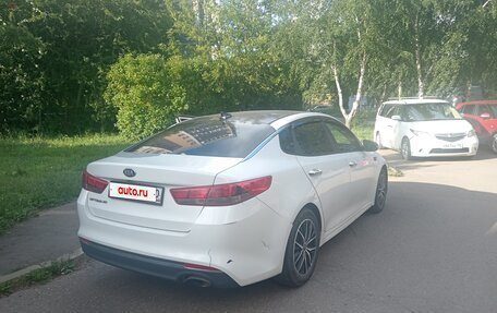 KIA Optima IV, 2016 год, 1 350 000 рублей, 5 фотография