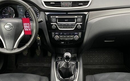 Nissan X-Trail, 2016 год, 1 749 000 рублей, 13 фотография