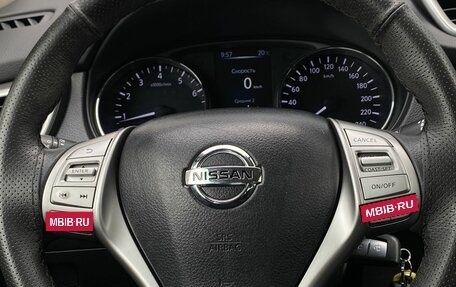 Nissan X-Trail, 2016 год, 1 749 000 рублей, 15 фотография