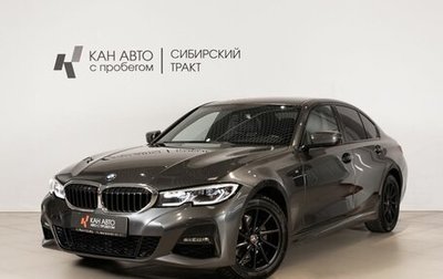 BMW 3 серия, 2021 год, 3 999 998 рублей, 1 фотография