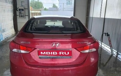 Hyundai Elantra V, 2011 год, 830 000 рублей, 1 фотография