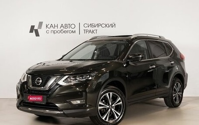 Nissan X-Trail, 2021 год, 2 195 000 рублей, 1 фотография