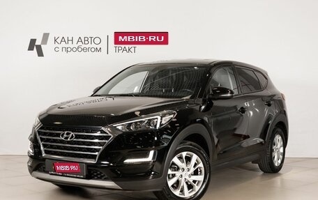 Hyundai Tucson III, 2019 год, 2 343 100 рублей, 1 фотография