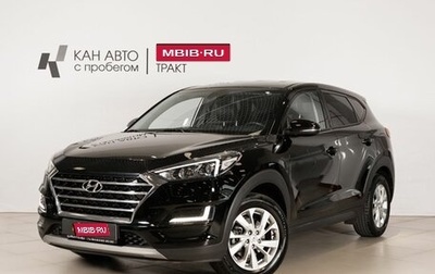 Hyundai Tucson III, 2019 год, 2 343 100 рублей, 1 фотография