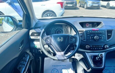Honda CR-V IV, 2014 год, 2 099 900 рублей, 15 фотография