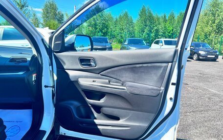 Honda CR-V IV, 2014 год, 2 099 900 рублей, 26 фотография
