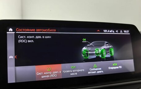 BMW 8 серия, 2019 год, 8 800 000 рублей, 25 фотография