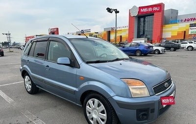 Ford Fusion I, 2006 год, 380 000 рублей, 1 фотография