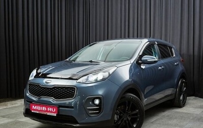 KIA Sportage IV рестайлинг, 2016 год, 1 827 000 рублей, 1 фотография