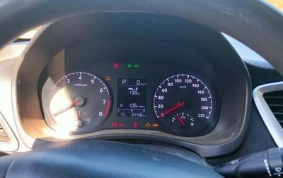 Hyundai Solaris II рестайлинг, 2018 год, 1 150 000 рублей, 1 фотография