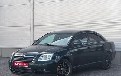 Toyota Avensis III рестайлинг, 2004 год, 677 000 рублей, 1 фотография