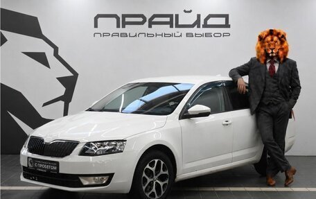 Skoda Octavia, 2014 год, 749 900 рублей, 1 фотография