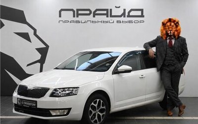 Skoda Octavia, 2014 год, 749 900 рублей, 1 фотография