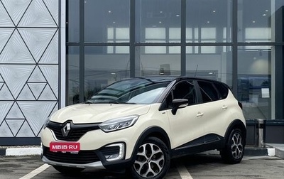 Renault Kaptur I рестайлинг, 2018 год, 1 599 000 рублей, 1 фотография