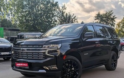 Chevrolet Tahoe IV, 2023 год, 11 100 000 рублей, 1 фотография