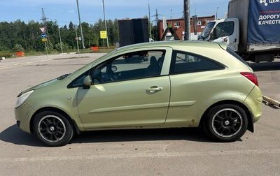 Opel Corsa D, 2007 год, 325 000 рублей, 1 фотография