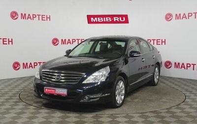 Nissan Teana, 2011 год, 1 123 000 рублей, 1 фотография