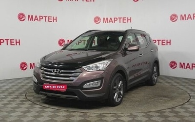 Hyundai Santa Fe III рестайлинг, 2012 год, 1 479 000 рублей, 1 фотография