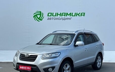Hyundai Santa Fe III рестайлинг, 2010 год, 799 000 рублей, 1 фотография