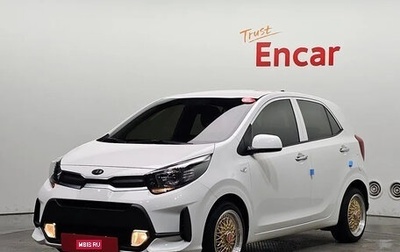 KIA Morning III, 2021 год, 1 051 000 рублей, 1 фотография