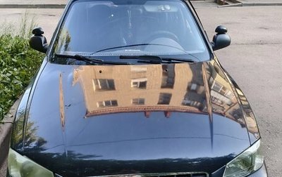Hyundai Accent II, 2005 год, 210 000 рублей, 1 фотография