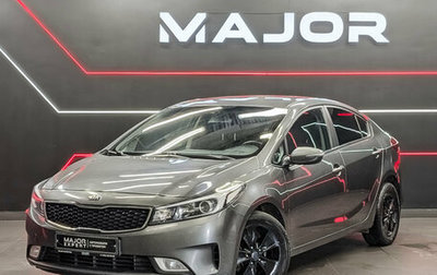 KIA Cerato III, 2019 год, 1 250 000 рублей, 1 фотография