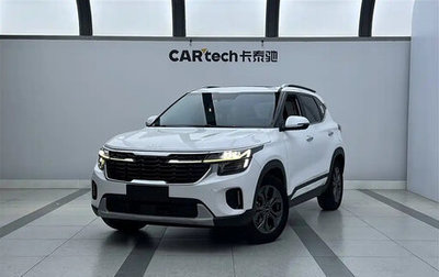 KIA Seltos I, 2023 год, 1 700 100 рублей, 1 фотография