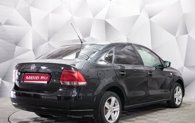 Volkswagen Polo VI (EU Market), 2012 год, 696 000 рублей, 1 фотография