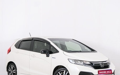Honda Fit III, 2017 год, 1 249 000 рублей, 1 фотография