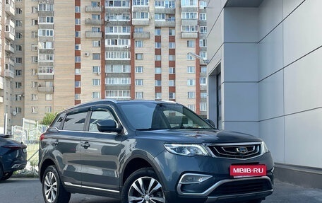 Geely Atlas I, 2020 год, 1 649 000 рублей, 1 фотография